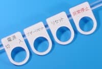 銘版作成もオーテックへ